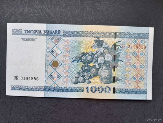 1000 рублей 2000 года. Беларусь. Серия ЭБ. UNC