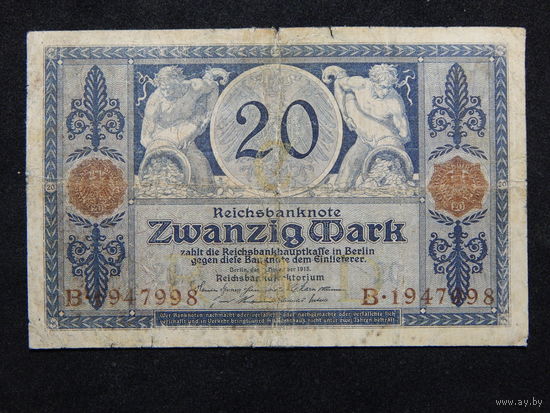Германия 20 марок 1915г.