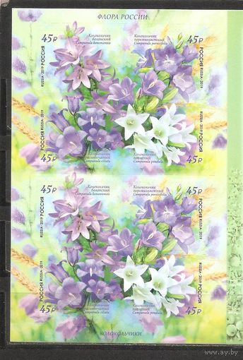 ФФ3 Россия 2019 Цветы самоклейки