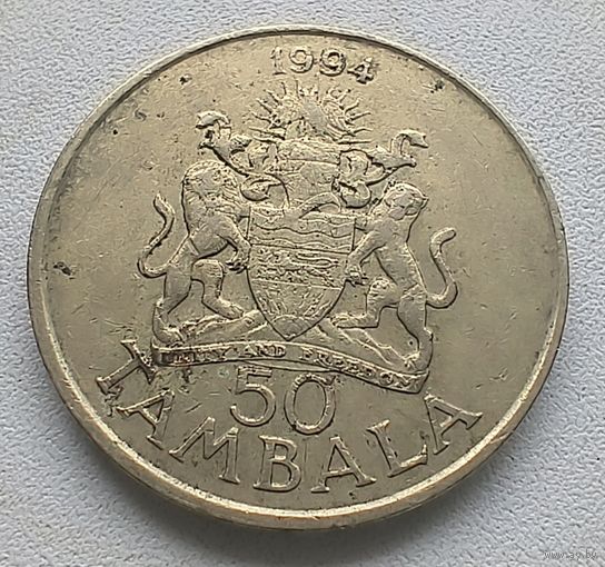 Малави 50 тамбал, 1994  3-11-1