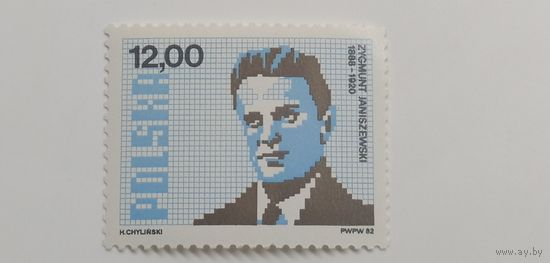 Польша 1982. Польские математики