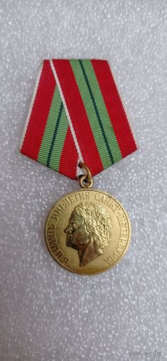 Медаль  В память 300-летия Санкт-Петербурга 2003 год  .  Распродажа Коллекции !!! .Экспресс  Аукцион не С 1 Рубля  3 ДНЯ  .Много лотов в продаже .