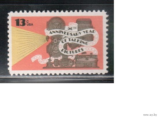 США-1977, (Мих.1313) , * (без клея)  , Кинематограф(одиночка),
