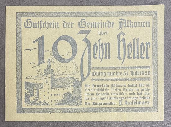 Нотгельды Австрия Алковен, 10 геллеров 1920 год