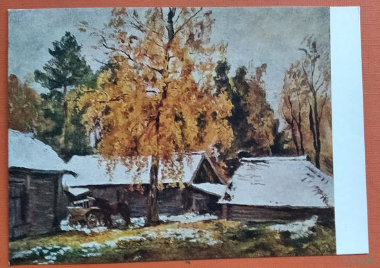 Кончаловский П. Первый снег. 1960 г. Чистая.