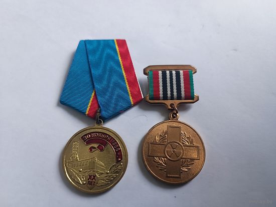 Ликвидаторам аварии на Чернобыльской АЭС (цена за одну)