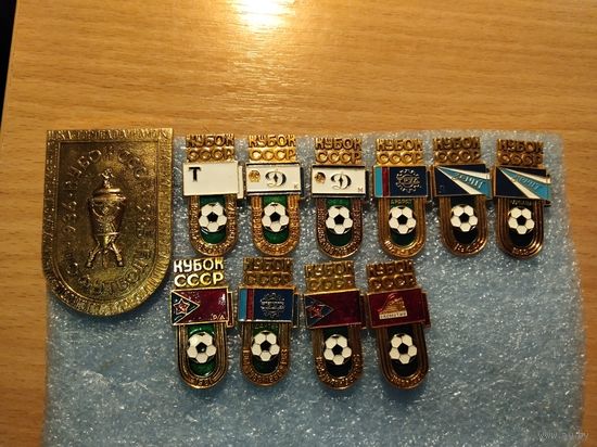 Кубок СССР по футболу