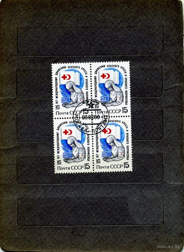 СССР, 1988,  125 лет КР. КРЕСТУ, серия 1м , в К/блок, гашеная