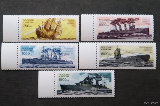 Марки Россия 1996 год Флот