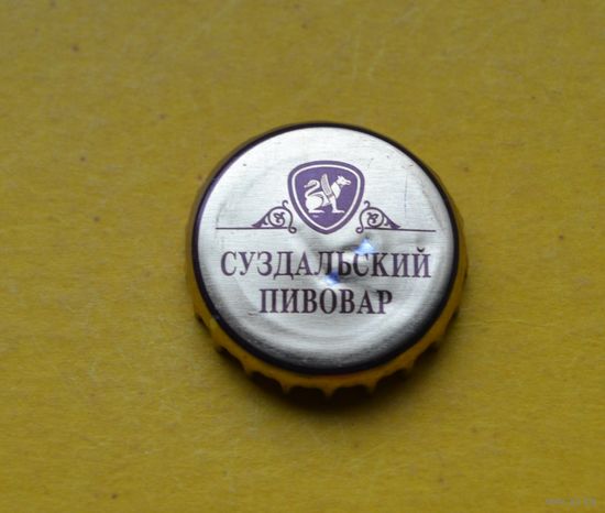 Пивная крышка.