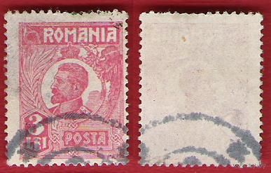 Румыния 1920 Король Фердинанд (серия 2)