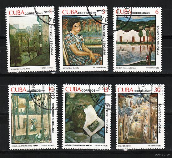 Куба 1979, Картины Мануэля Гарсия, Mi 1,56, К041