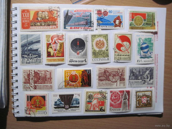 19 марок СССР с рубля!