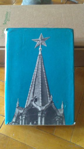 Книга:любимый ГОРОД