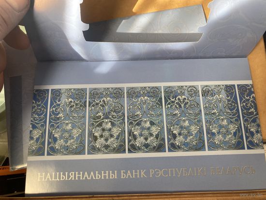 20 лет национальному банку 20 000