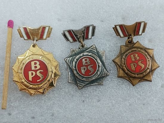 Комплект знаков ПНР. Бригада Социалистического труда. тяжёлые