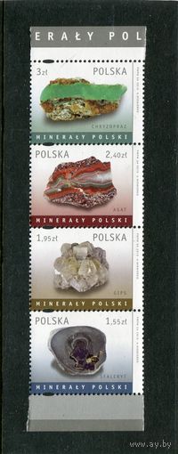Польша. Минералы. Вып.2010