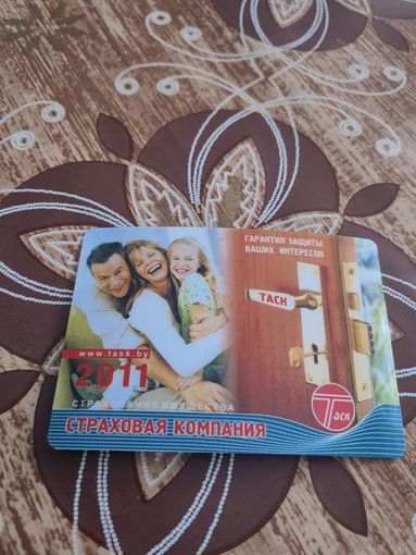 Календарик,реклама,2012