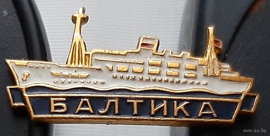 Балтика. Ах-95
