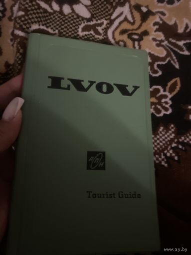 Гайд для туриста. Львов. На Английском языке + карта