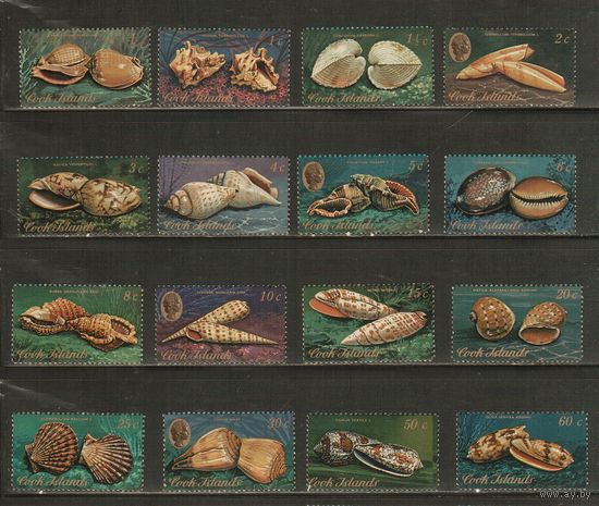 Кука острова-1974(Мих.397-412) , ** , Морская фауна, Раковины