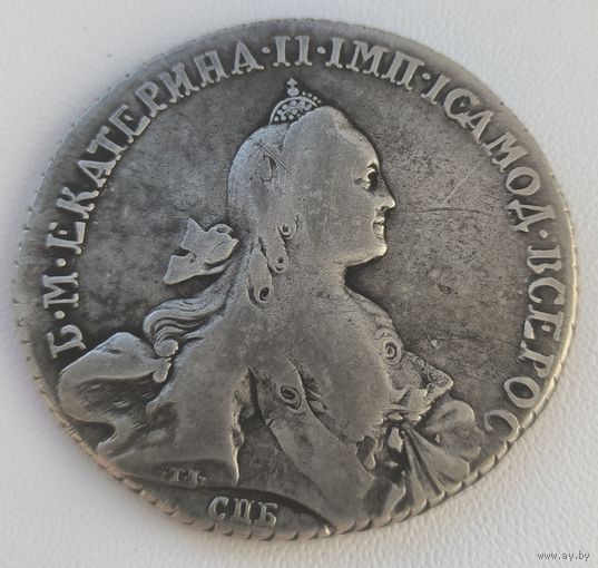 1 Рубль 1767 года. Хорошее состояние