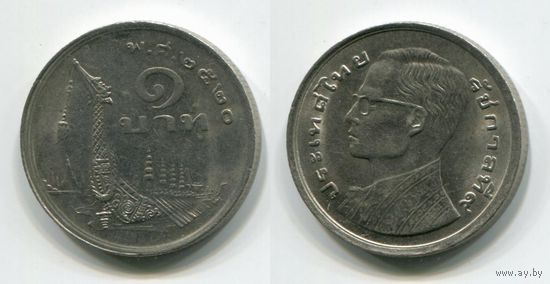Таиланд. 1 бат (1977, aUNC)