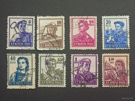 Румыния 1955. Профессии