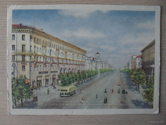 ЧИСТАЯ ОТКРЫТКА СССР. МИНСК. ПРОСПЕКТ ИМЕНИ СТАЛИНА. 1954 год.