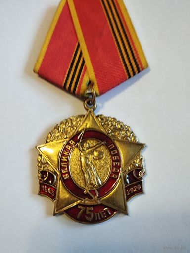 75 лет победы. КПРФ + док.