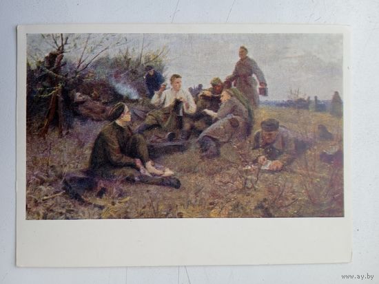 1959. ВОВ. Савостьянов. Солдаты