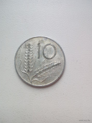 10лир 1955г. Италия