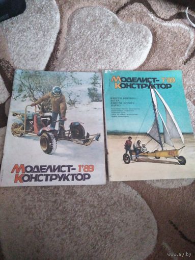 Моделист-конструктор 1989-1,7