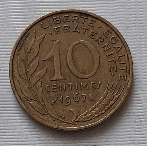 10 сантимов 1967 г. Франция