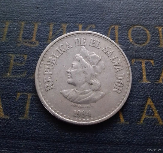 1 колон 1984 Сальвадор #01