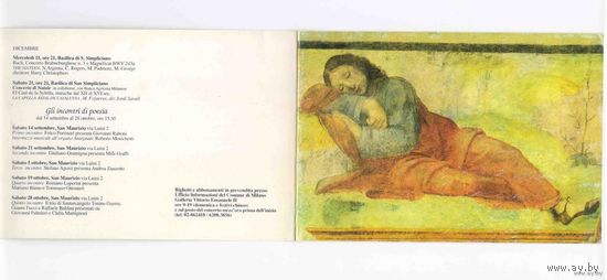 Открытка из Италии с репертуаром  культура,музыка, исскуство, поэзия