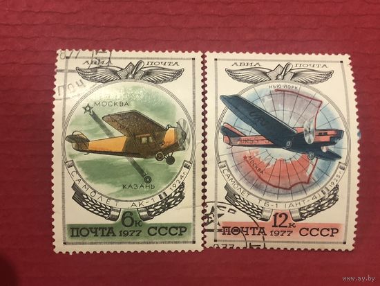СССР 1977 год. История российской авиации