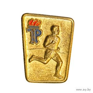 Знак Пионерия ГДР. Легкая атлетика