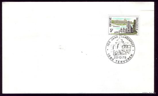 КПД 1979 год Бельгия 1998