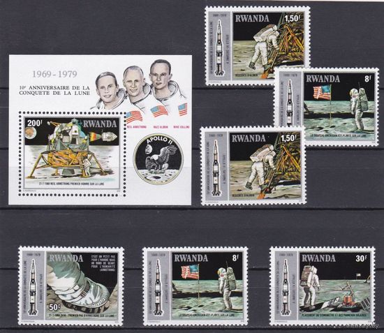 Руанда. 1980. Космос. Аполлон-11