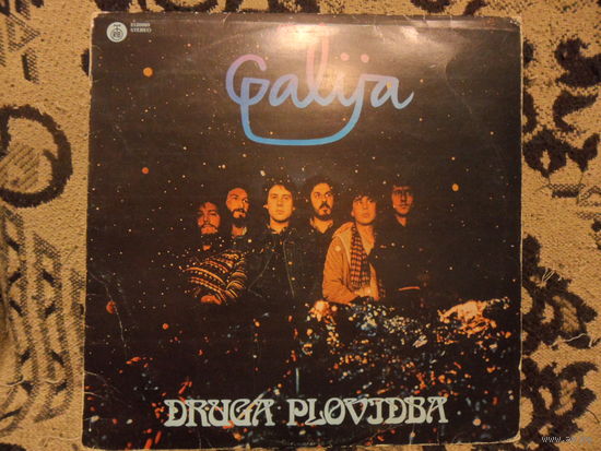 Grupa Galija - Druga Plovidba - RTB, Югославия