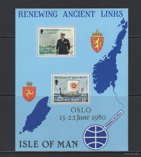Корабли Остров Мэн /Isle of Man 1980 Визит Короля Норвегии