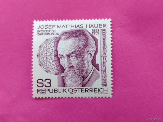 Австрия. Известные люди. ( 1 марка ) 1983 года. 7-13.