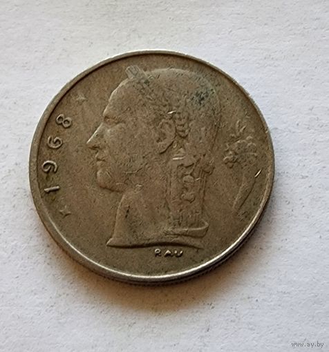 Бельгия 1 франк, 1968 Надпись на французском - 'BELGIQUE'