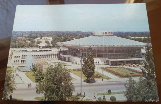 1984 год Бишкек Цирк