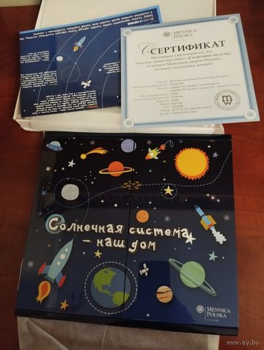 Футляр, коробка "Солнечная система", для монет НБ РБ , оригинал.