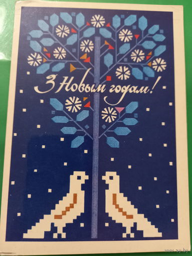 Кулаженко З Новым годам!