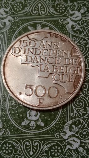 Бельгия 500 франков 1980 независимости 150 лет