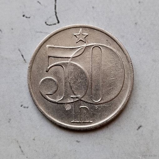 50 геллеров 1983 года Чехословакия. Социалистическая Республика.