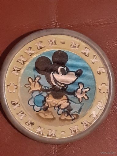 Микки Маус.